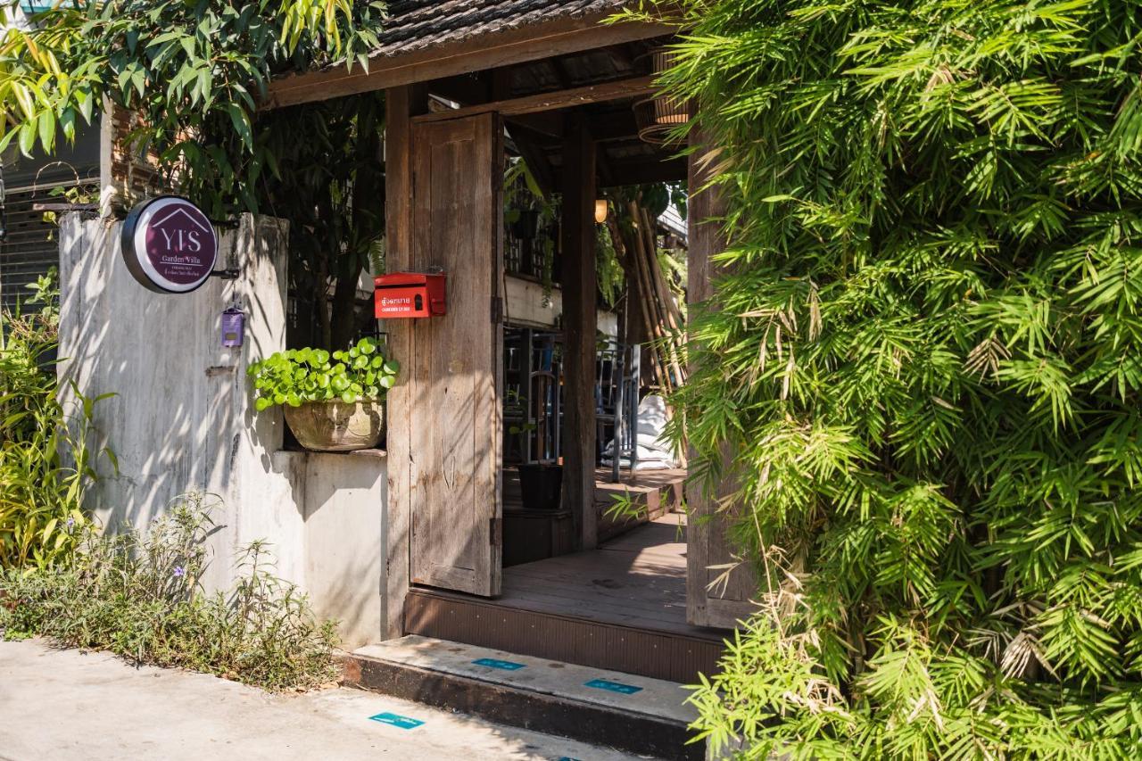 招待所 Yi's Garden 2*